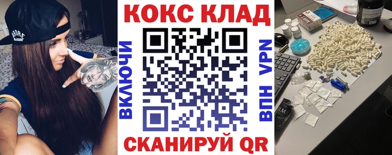 Купить наркоту Городец Канабис Cocaine ГАШ Меф мяу мяу