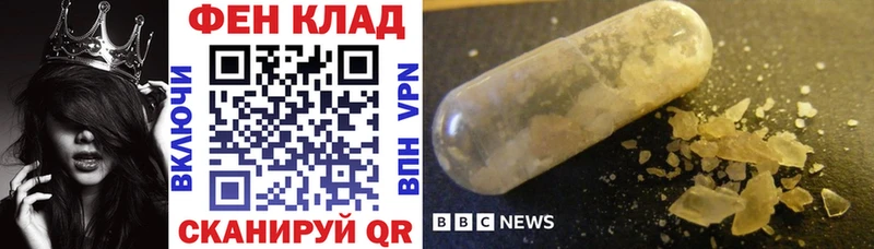 Amphetamine 97%  цены наркотик  darknet клад  Городец 