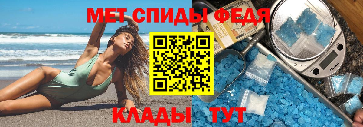 АМФЕТАМИН VHQ Городец