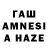 БУТИРАТ GHB Ramazan Chekirov