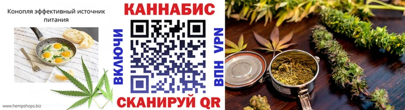 где продают наркотики  Городец  Печенье с ТГК конопля 