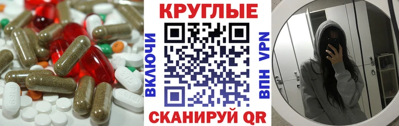 Ecstasy таблы  omg tor  Городец  закладка 