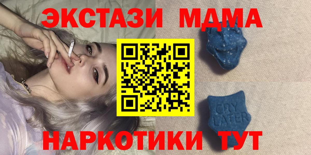 Ecstasy  Ecstasy Punisher  Вход с VPN  Ecstasy 300 mg  Городец 