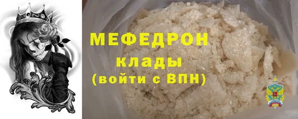 МДПВ Балахна