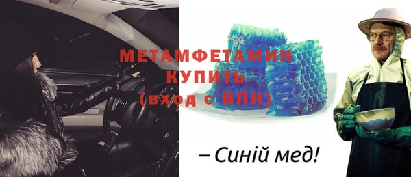 альфа пвп VHQ Белокуриха