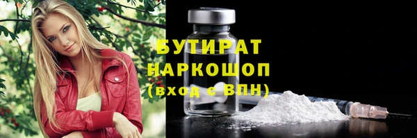 МДПВ Балахна