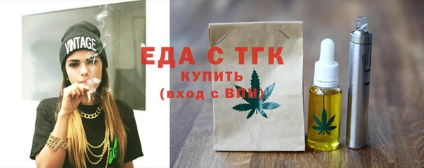 экстази Балабаново
