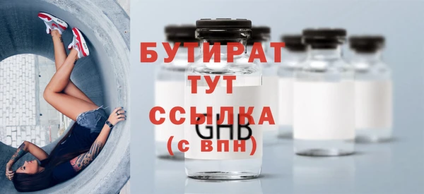 экстази Балабаново