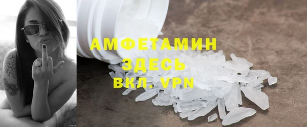 экстази Балабаново