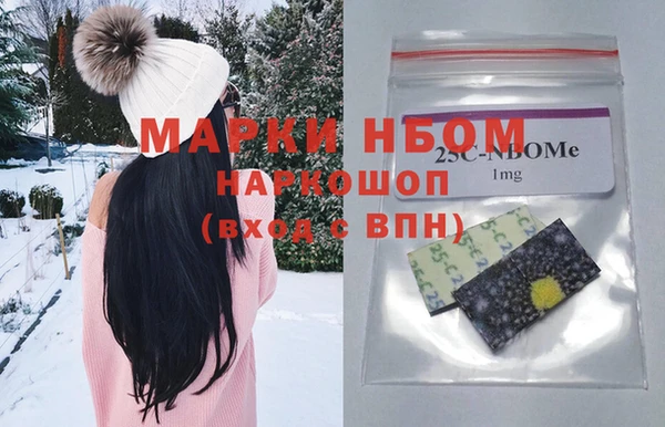МДПВ Балахна