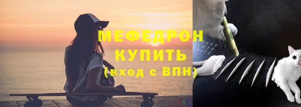 экстази Балабаново
