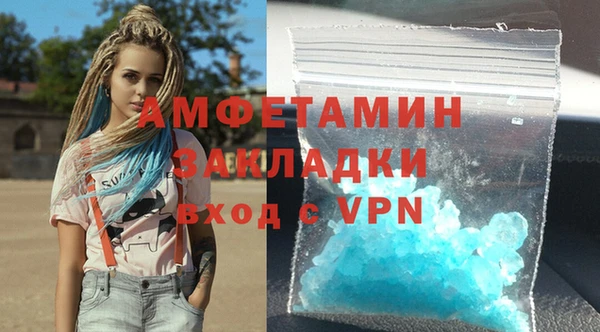 экстази Балабаново