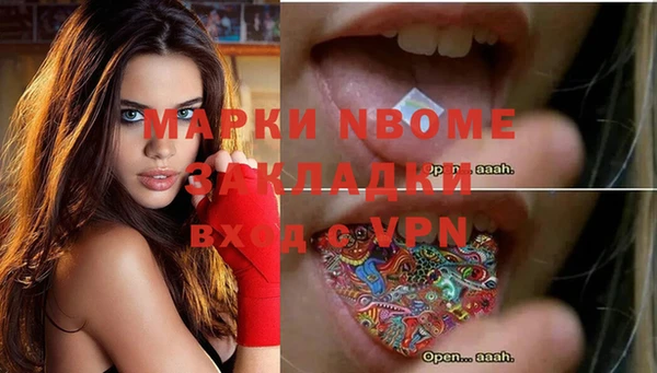 кокаин Баксан