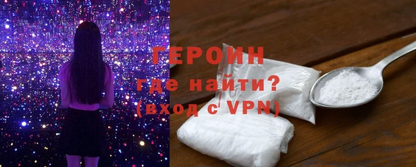 экстази Балабаново