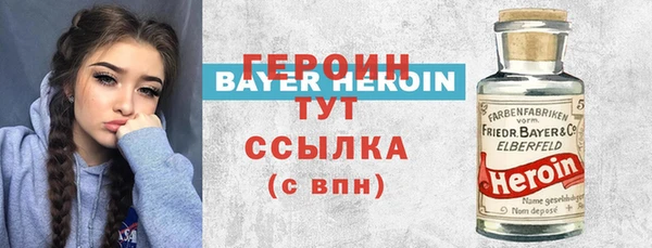 МДПВ Балахна