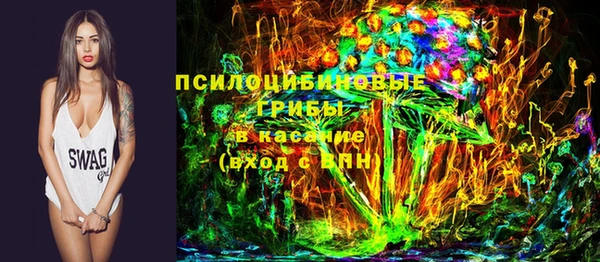 экстази Балабаново