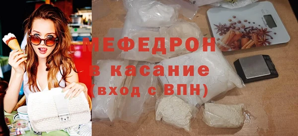 экстази Балабаново