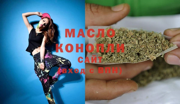 экстази Балабаново
