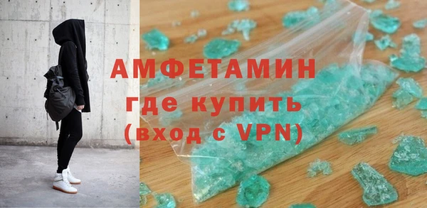 экстази Балабаново