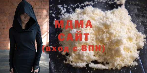 МДПВ Балахна