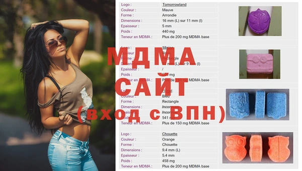 мяу мяу кристалл Сосновый Бор