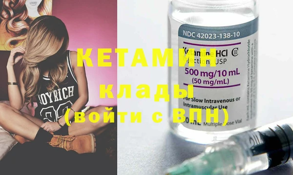 экстази Балабаново