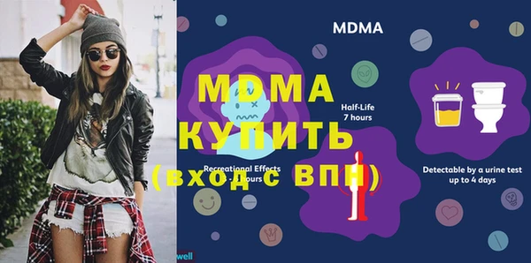 МДПВ Балахна