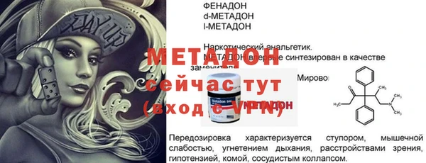 экстази Балабаново
