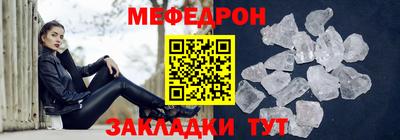 первитин Кунгур