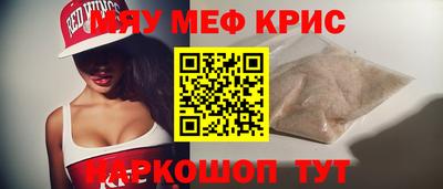 первитин Кунгур