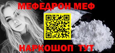 первитин Кунгур