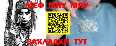 MDMA Premium VHQ Саянск