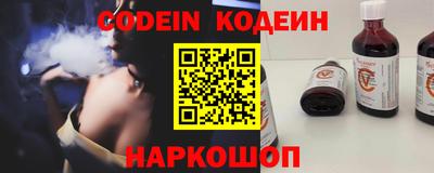 мяу мяу кристалл Кулебаки