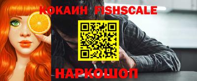 мяу мяу кристалл Кулебаки