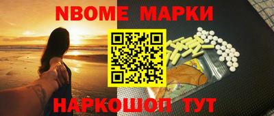 мяу мяу кристалл Кулебаки