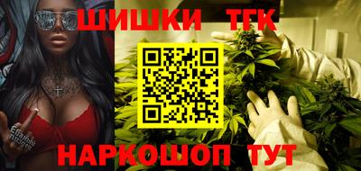 мяу мяу кристалл Кулебаки