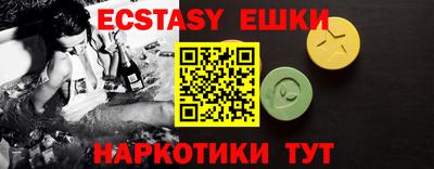 мяу мяу кристалл Кулебаки