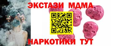 первитин Кунгур