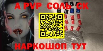 мяу мяу кристалл Кулебаки