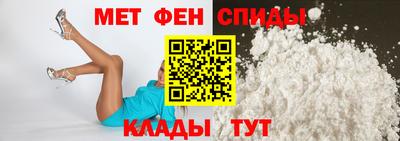 мяу мяу кристалл Кулебаки