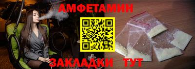 мяу мяу кристалл Кулебаки