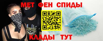 мяу мяу кристалл Кулебаки