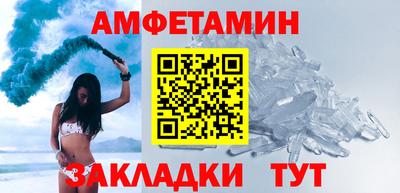 первитин Кунгур