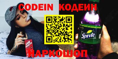 скорость Сафоново