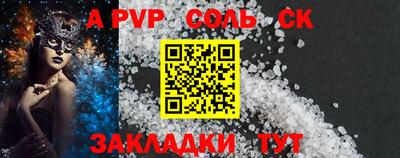 ALPHA PVP Кумертау