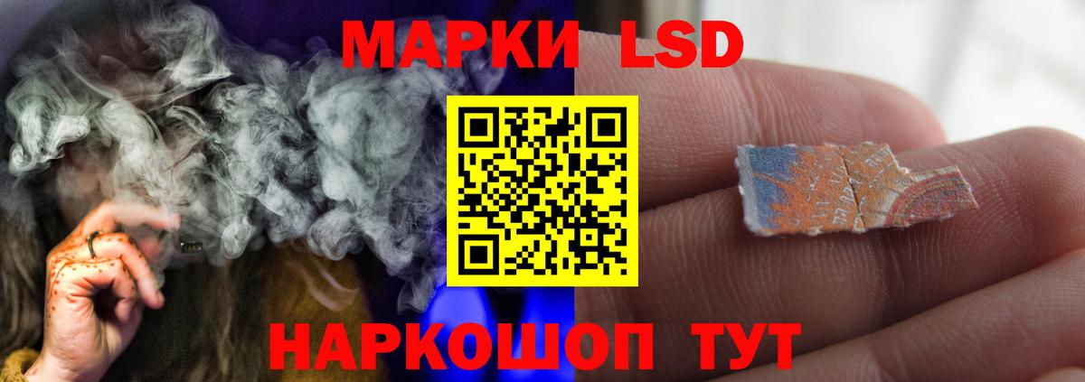 Лсд 25 экстази кислота Городец