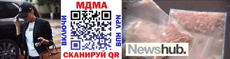 MDMA Molly  omg рабочий сайт  Городец 