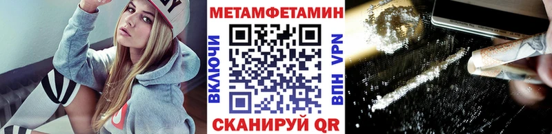 Первитин кристалл  блэк спрут вход  Городец 