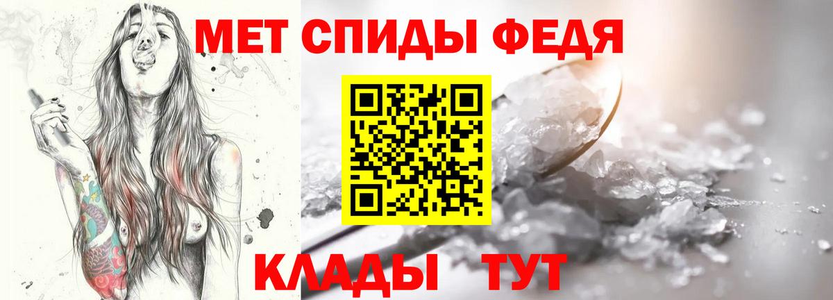 Метамфетамин Декстрометамфетамин 99.9% Городец