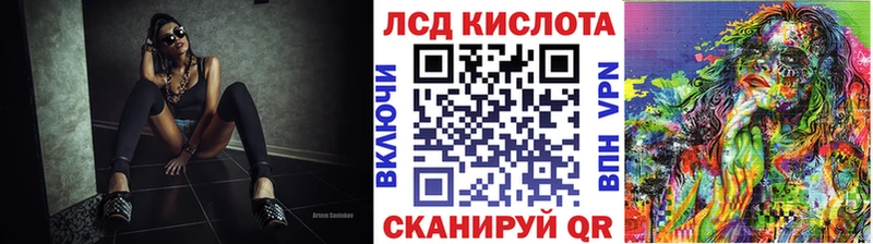 Марки 25I-NBOMe 1500мкг  даркнет сайт  МЕГА зеркало  Городец 